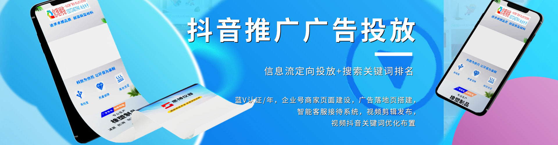 射洪百度推广费用
