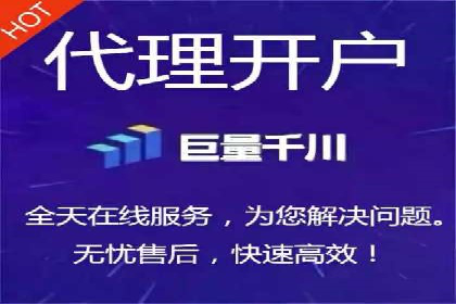 信息流代运营助力电商销量增长