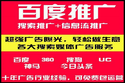 知乎信息流广告如何玩转数据驱动——案例解读
