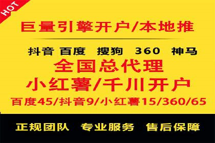 某某SEM服务公司：一例广告投放的优化与成果